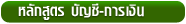 dst_b1