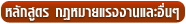 dst_b1