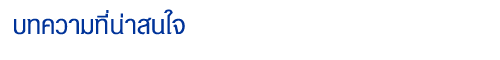 sub_article_inhouse_topic.png