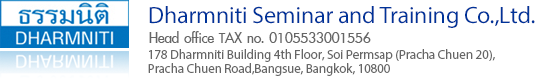 Dharmniti Seminar and Training Co., Ltd.