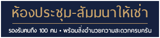 ธรรมนิติ