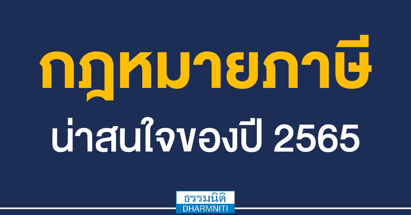 การตอบโต้ทางการค้า