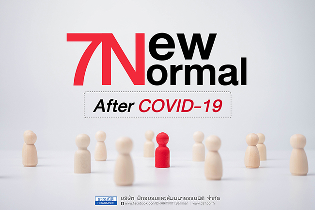 7 new normal after covid-19