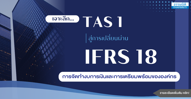 สำรองที่นั่งด่วน