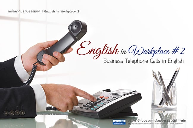 english in workplace  2 business telephone calls in english