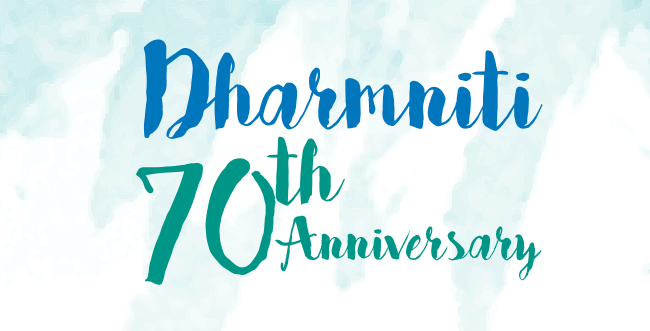 dharmniti 70th anniversary